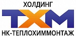 НК-теплохиммонтаж