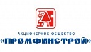 Промфинстрой