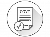Результаты проведенных СОУТ